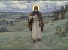 Сегодня Православная Церковь отмечает день обретения честных мощей преподобного Сергия Радонежского