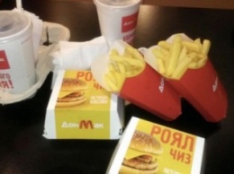 В "McDonald’s" официально заявили, что не имеют отношения к "ДонМаку"