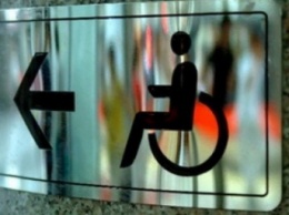 Соблюдение социальных прав инвалидов в Ялте