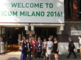 Впервые в истории Каменское представлено на Генеральной конференции ICOM в Милане
