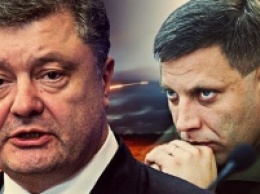 Захарченко предупредил Порошенко: Не хочешь выполнять Минск - готовься к земле