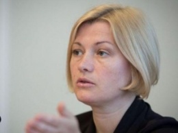 ВР не урегулировала выплаты семьям заложников из-за срыва заседания, - Геращенко