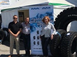 Maxam Tyre представила свою продукцию в Новокузнецке и Брно