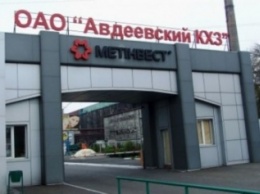 Авдеевка и коксохимический завод обесточены в результате обстрела боевиков