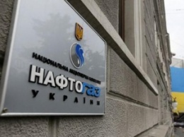 "Нафтогаз" поддерживает предложение ЕК вернуться к трехсторонним переговорам с "Газпромом"