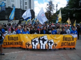 В Киеве горняки митинговали вместе "коричневыми" из "Азова" - требовали отдать зарплату и не закрывать шахты