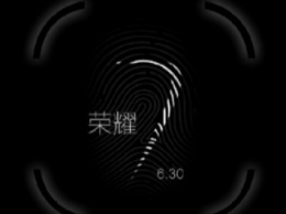 Смартфон Honor 7 будет представлен 30 июня