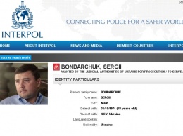 Интерпол объявил в розыск экс-главу госконцерна «Укрспецэкспорт» Бондарчука