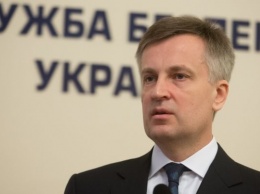Наливайченко передал компромат на Даниленко в ГПУ