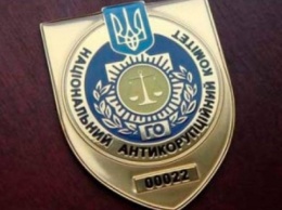 СБУ устроит конкурс на руководство антикоррупционного управления - СМИ