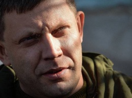 Донецк никогда не войдет в состав Украины - Захарченко