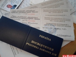 В Запорожской области 16 военнослужащих получили "участника АТО"