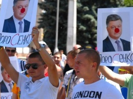 В Днепропетровске активисты требовали отставки Порошенко (ФОТО)