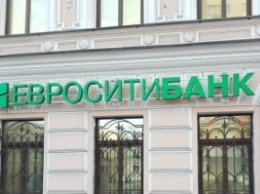Деньги вкладчикам Евроситибанка будут возвращены в размере 4.4 миллиарда рублей
