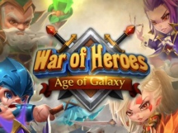 War of Heroes: Age of Galaxy - с огнем и мечом