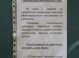 Михаил Лысенко призвал не быть таким, как судья