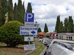 Парковка в Алупке - проверена законность работы