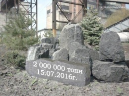 ДТЭК ЦОФ Павлоградская переработала с начала года 2 млн тонн угля