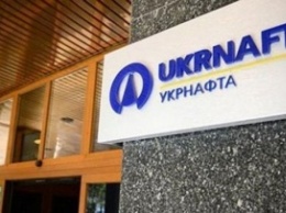 Акционеры Укрнафты еще раз попытаются собраться 15 сентября