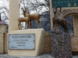 Россия: Центр для гостей открылся в Тебердинском заповеднике