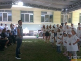 В Миргороде открылся "Diacamp"