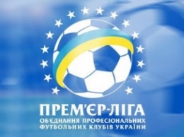 26-й чемпионат Украины по футболу откроют "Шахтер" и "Зирка"