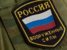 Украинская разведка опубликовала список раненных на Донбассе русских военнослужащих
