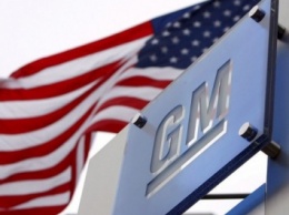 General Motors и Isuzu прекращают совместную работу