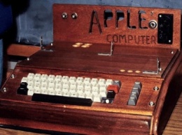 На аукцион будет выставлен первый компьютер от компании Apple