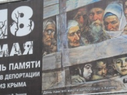 «Суд» в Симферополе рассмотрит законность запрета митинга 18 мая в Красноперекопском районе