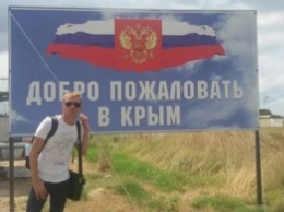 Взрыв мозга: Житель Киева опубликовал дневник о поездке в Крым