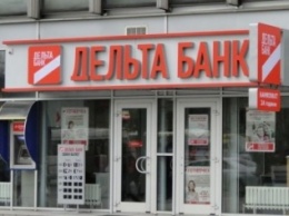 Макеевчан атаковали коллекторы от имени "Дельта Банка"