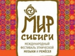 Крымчанин стал лауреатом Международного фестиваля этнической музыки и ремесел (ФОТО)