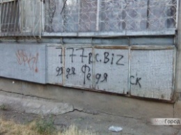 Реклама нарко-сайта прямо возле школы - в Николаеве продолжается атака "дяди Феди"