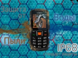 Мобильный телефон teXet ТМ-500R защищен по стандартам IP-68 и MIL-STD 810G
