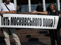 Политолог: осенью Вашингтону будет не до Киева, и "партия войны" начнет уничтожение православия