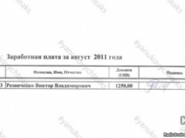 Гелетей: УГО расследует, получали ли охранники Порошенко деньги от Януковича