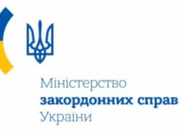 МИД посоветовал украинцам соблюдать меры личной безопасности во время Олимпийских и Паралимпийских Игр Рио-2016
