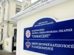 Фигурантам дела о хищении 9 млн грн в "Охматдете" объявлено о подозрении