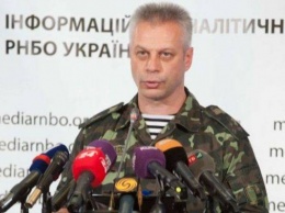 Лысенко рассказал о планах РФ на Донбассе