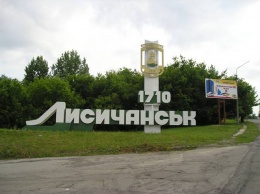 В Лисичанске опубликовали список улиц, которые могут переименовать в связи с новым законом о «декоммунизации»