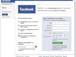 Facebook объяснил причину удаления сообщений украинских пользователей