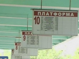 В кассе Николаевского автовокзала бойцу, возвращающемуся в АТО, отказали в бесплатном проезде
