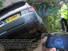 Range Rover Sport можно управлять с помощью смартфона (видео)