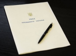 Порошенко подписал новый указ