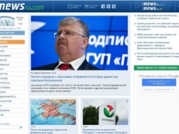 Старейший сайт России впервые за 16 лет сменил дизайн