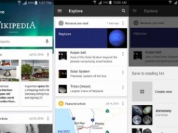 «Википедия» обновила интерфейс приложения для Android и добавила в него новости