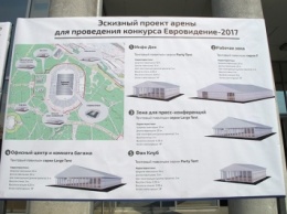 Для главной арены Евровидения 2017 в Одессе уже готов проект концерт-холла (фото)