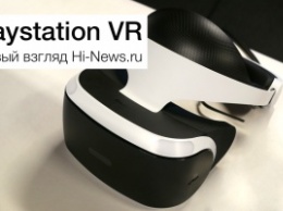 Первый взгляд на Sony PlayStation VR