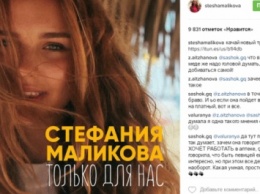 Дочка Дмитрия Маликова записала первую песню